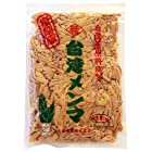 送料無料丸松物産　台湾メンマ1kg(塩メンマ・ビタミンＣ抜き)【入り数２】