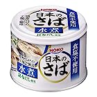 送料無料宝幸 日本のさば水煮 食塩不使用 昆布だし使用 190ｇ×12缶 190グラム (x 12)
