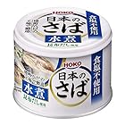 送料無料宝幸 日本のさば水煮 食塩不使用 昆布だし使用 190ｇ×24缶 190グラム (x 24)