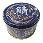 送料無料田原缶詰 鯖水煮(国内産) EO缶 150g ×6個