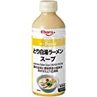 送料無料エバラ e-Basic とり白湯ラーメンスープ 500ml ×3本