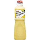 送料無料キユーピー 香味ジンジャーレモンドレッシング (業務用) 1000ml