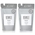 送料無料【詰め替えセット】BOTANIST(ボタニスト) ボタニカルシャンプー&トリートメント 【スカルプクレンズセット】 リニューアル 植物由来 ヘアケア ノンシリコン 地肌ケア 頭皮ケア 指通り