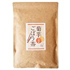 送料無料茶の心 九州産 菊芋ごぼう茶 3g×60包 ティーバッグ