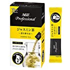 送料無料AGF プロフェッショナル ジャスミン茶1L用 10本 粉末