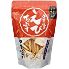 送料無料おやつカンパニー うす焼きえびちっぷすうす塩味 80g ×10袋