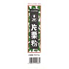 送料無料【まとめ買い】ホクレン農業協同組合連合会 北海道特産 片栗粉 375ｇ×2袋