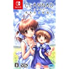 送料無料CLANNAD 光見守る坂道で - Switch