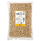 送料無料オーサワの有機ひよこ豆(1kg)