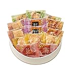 送料無料中央軒煎餅 Kumitte (36個) バラエティ豊かな6種類の詰め合わせ　ひと口サイズ　個包装　ギフト
