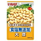 送料無料いなば食品 北海道産大豆100％ 食塩無添加 大豆 50g×10袋入×(2ケース)