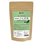 送料無料オーサワジャパン オーサワの徳島産よもぎ茶40g(2g×20包)※2021年7月