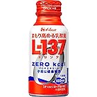 送料無料With(ウィズ) ハウスウェルネスフーズ まもり高める乳酸菌L-137 ドリンク ZERO kcal (ゼロキロカロリー 0kcal) With 100ｍｌ ×30本 (1本に乳酸菌100億個) ヨーグルト