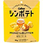 送料無料【販路限定品】カルビー シンポテト 金色バター味 30g×12袋
