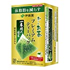送料無料[機能性表示食品] 伊藤園 おーいお茶 プレミアムティーバッグ 一番摘み緑茶 2.2g×20袋
