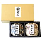 送料無料高級鈴子缶2個セット 静岡茶 緑茶 35g×2本 お茶ギフト