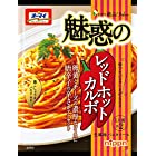 送料無料オーマイ 魅惑のレッドホットカルボ 61g×4個