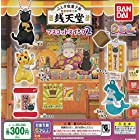 送料無料ふしぎ駄菓子屋 銭天堂 マスコットスイング2 [全5種セット(フルコンプ)] ガチャガチャ カプセルトイ