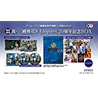 送料無料【PS4】真・三國無双8 Empires 20周年記念BOX