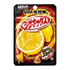 送料無料UHA味覚糖 シゲキックス レモン 20g ×20個 (10×2)