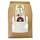 送料無料ろのわ　有機 小麦粉　強力粉（ミナミノカオリ・全粒粉）400ｇ×2 熊本県産