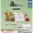 送料無料肩ズンFig. ムーミン [全5種セット(フルコンプ)] ガチャガチャ カプセルトイ