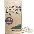 送料無料杉本園 三年番茶 無農薬 静岡産 自然栽培 有機JAS認定 ほうじ茶 200g Mカード付き