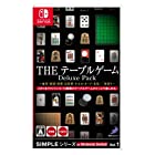 送料無料SIMPLEシリーズ for Nintendo Switch Vol.1 THE テーブルゲーム Deluxe Pack ~麻雀・囲碁・将棋・詰将棋・オセロ・カード・花札・二角取り~ - Switch