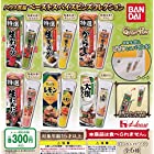 送料無料ハウス食品 ペーストスパイス　ピンズコレクション [全6種セット(フルコンプ)] ガチャガチャ カプセルトイ