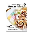 送料無料うましま　UMASHIMA　グルメ限定　チョイス　カタログギフト　（2021リニューアル）　月（つき）コース