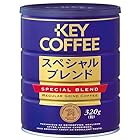 送料無料キーコーヒー スペシャルブレンド(粉) 320g缶×6個入