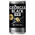 送料無料コカ・コーラ ジョージア ブラック 185g缶 ×30本