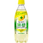 送料無料ポッカサッポロ キレートレモン無糖スパークリング490ｍｌ×24本