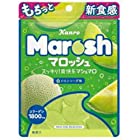 送料無料カンロ マロッシュ メロンソーダ味 50g×6入