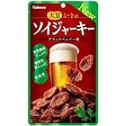 送料無料カバヤ食品 ソイジャーキー 45g×8入