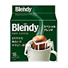 送料無料AGF ブレンディ レギュラー・コーヒー ドリップパック スペシャル・ブレンド 18袋×2袋 【 ドリップコーヒー 】