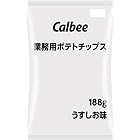 送料無料カルビー 業務用 ポテトチップス うすしお味 188g×6袋