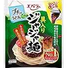送料無料エバラ プチッとうどんプラス 具入りジャージャー麺 (40g×3)×4個