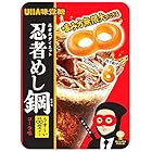 送料無料味覚糖 忍者めし鋼 コーラ味 50g×10個