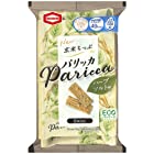 送料無料亀田製菓 玄米ちっぷ パリッカ ハーブソルト味 66g ×12袋