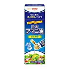 送料無料日清オイリオ 日清アマニ油 50g×3個