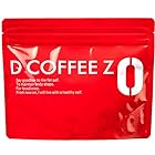 送料無料【1か月分】 DIET COFFEE ZERO コーヒーダイエット インスタント 「 出す・燃やす・カットする」3方向からのダイエット成分配合 ダイエット チャコールコーヒー 日本製 100g 30日分