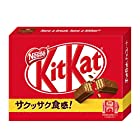 送料無料ネスレ キットカットミニ(3枚)【BL】 2PACK 計20個入