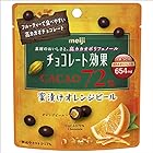 送料無料明治 チョコレート効果カカオ72%蜜漬けオレンジピールパウチ 34g×10袋