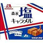 送料無料森永製菓 塩キャラメル 12粒×10個