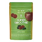 送料無料BAMBI WATER スーパースムージー 200g (アップルベリー味) スムージー 置き換えダイエット スーパーフード 酵素ドリンク 低カロリー 食物繊維 レアシュガー 甘い