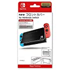 送料無料【任天堂ライセンス商品】new フロントカバー for Nintendo Switch　ブラック
