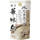 送料無料トリゼンフーズ 博多華味鳥 水たきスープ 400g ×4個