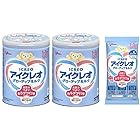 送料無料アイクレオ グローアップミルク 2缶セット 幼児用粉ミルク フォローアップミルク MFGM 鉄 カルシウム ビタミンD