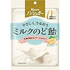 送料無料カンロ ノンシュガーミルクのど飴 72g×4個